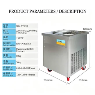 Alternative view of Newin NW-XY-Y50 Commercial Single Round Pan Rolled Ice Cream Machine (50cm)